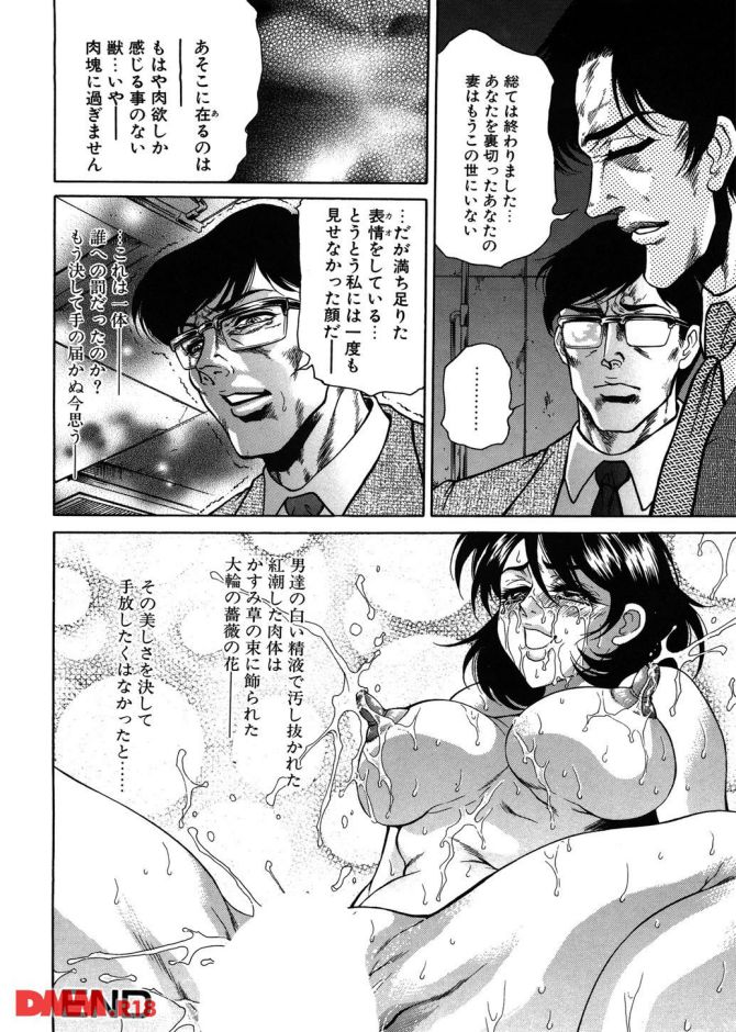 P.29