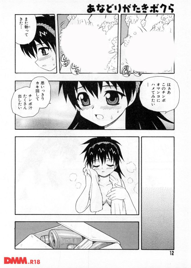 P.009
