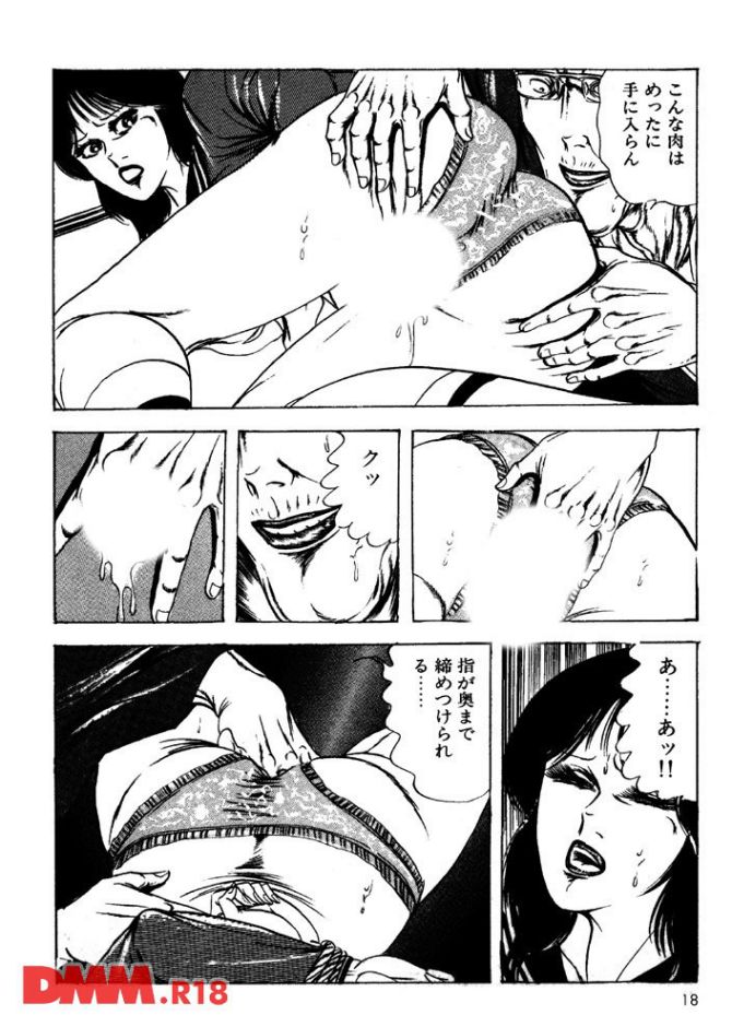 P.016