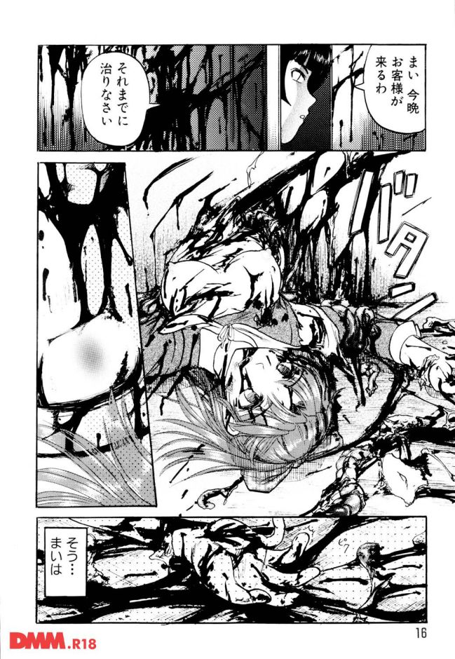 P.016