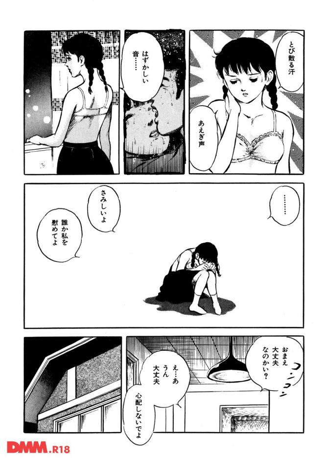 P.09