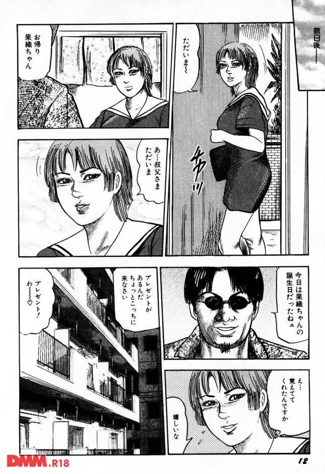p.013