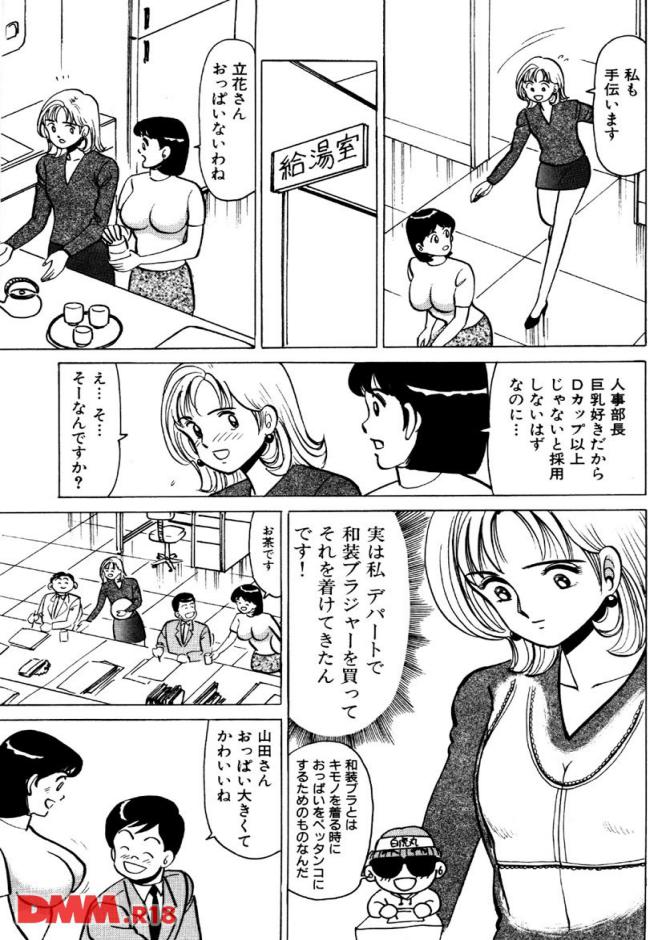 P.10