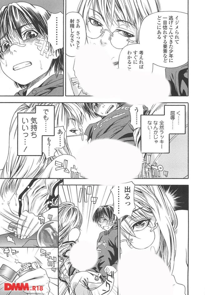 p.012