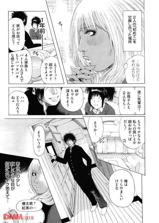 P.14