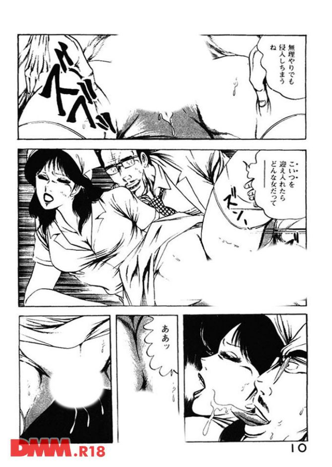 P.010