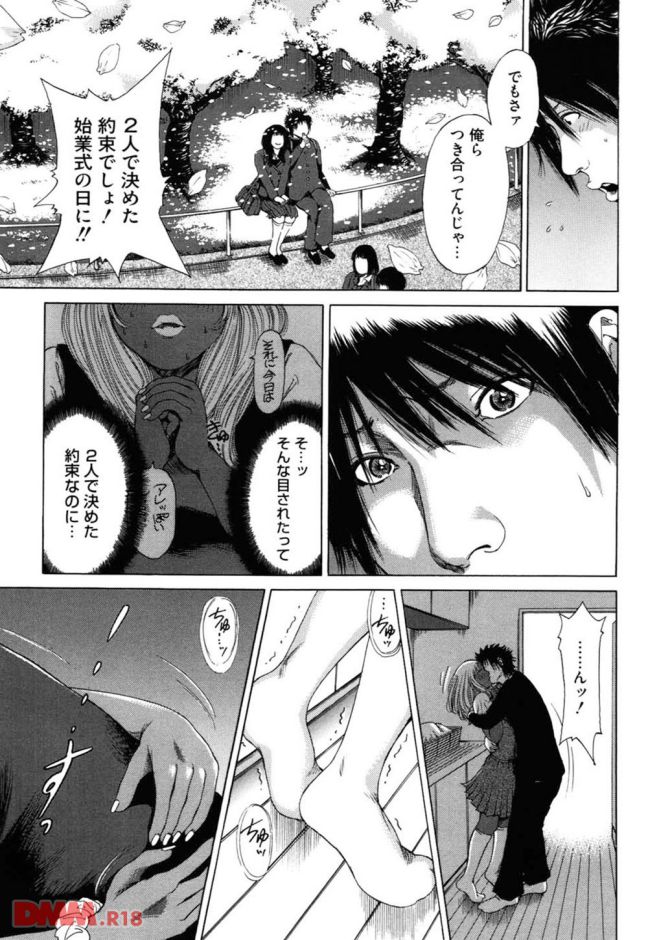 P.16