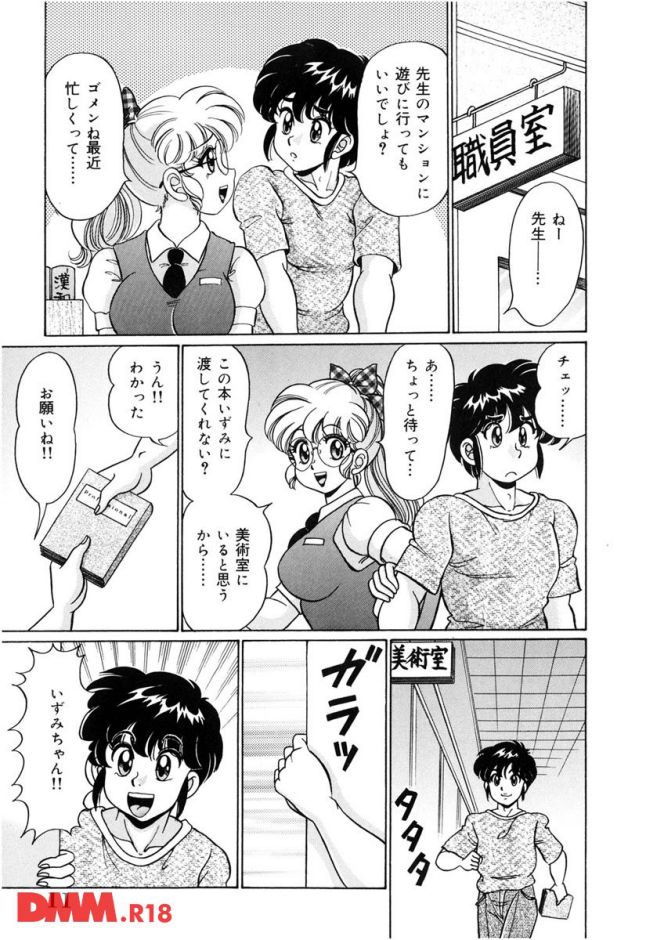 P.009