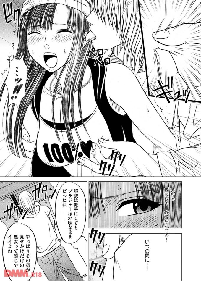 P.20
