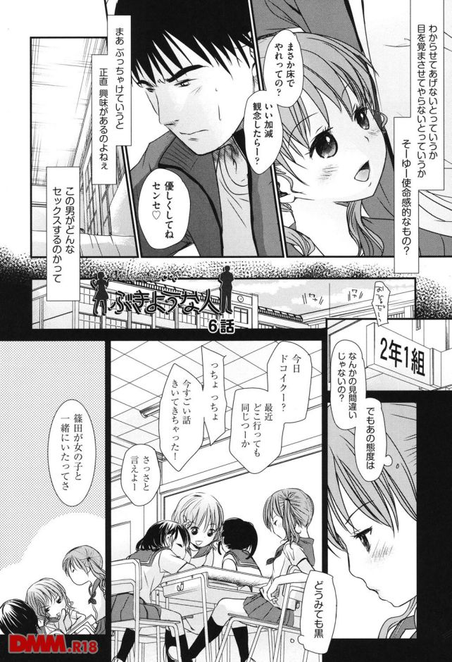 P.003