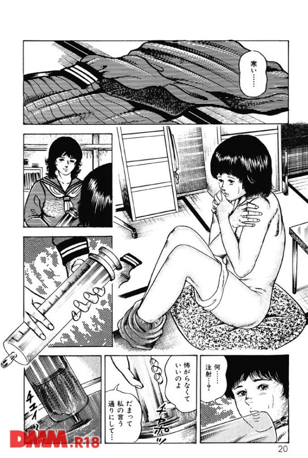 p.017