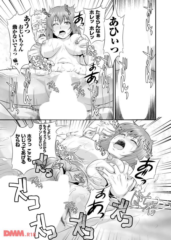 P.20