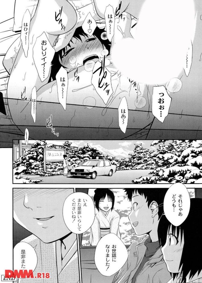 P.21
