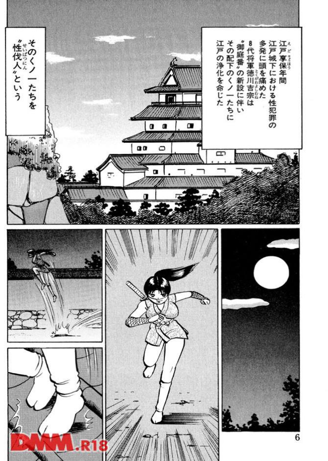 P.07