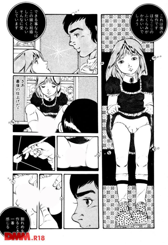 P.006