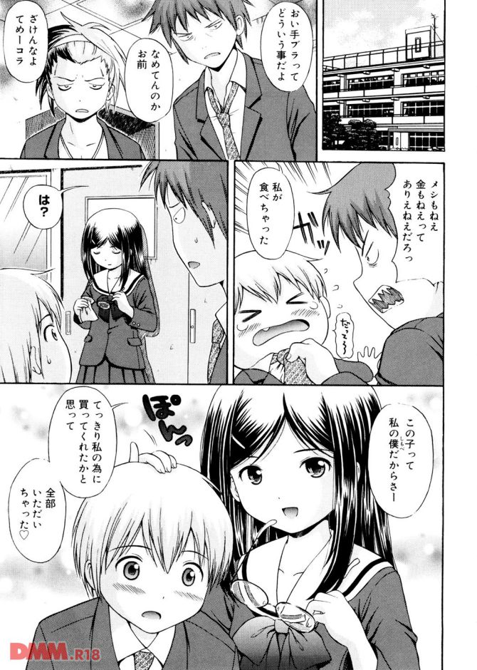 P.20