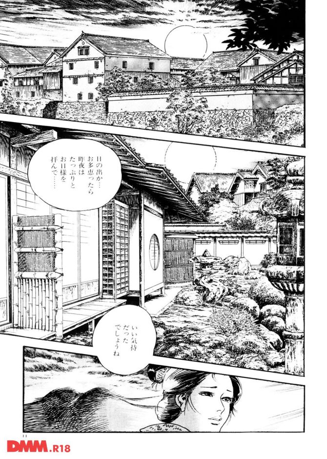 P.13