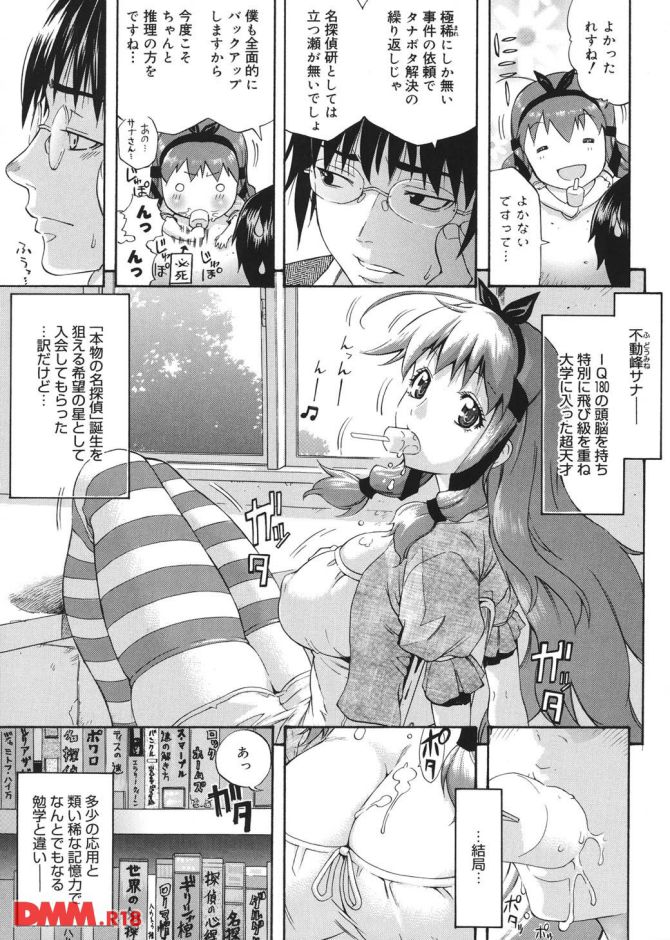 P.008