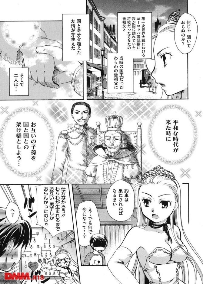 P.018