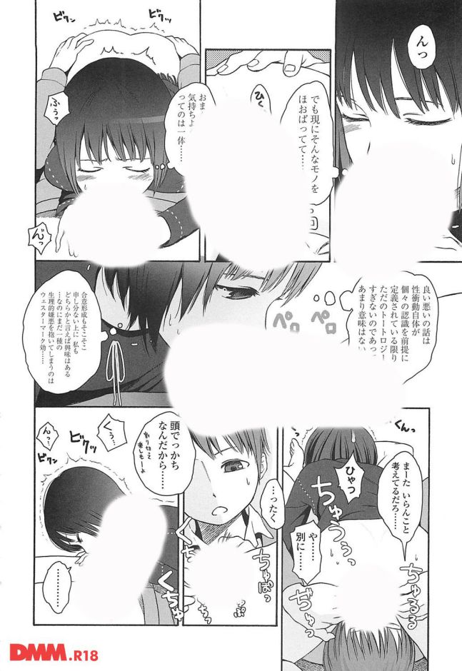 P.011