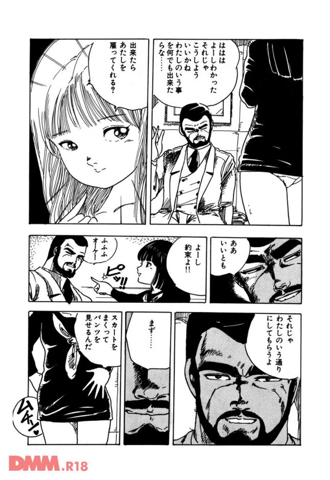 p.011