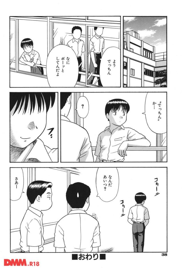 P.039