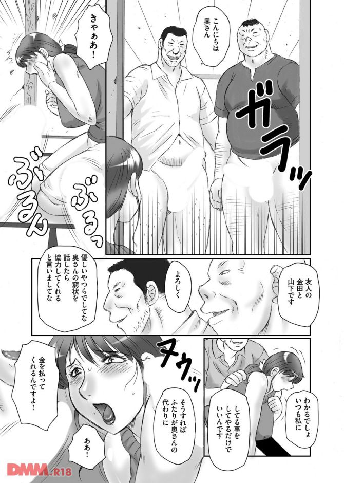 P.16