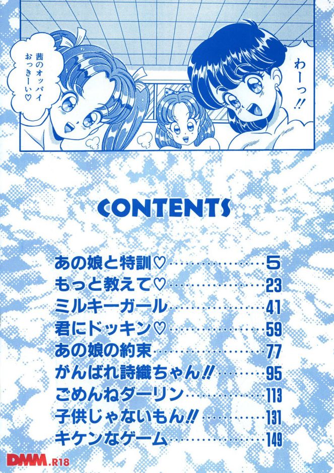 P.003