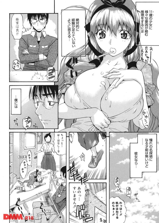 P.009