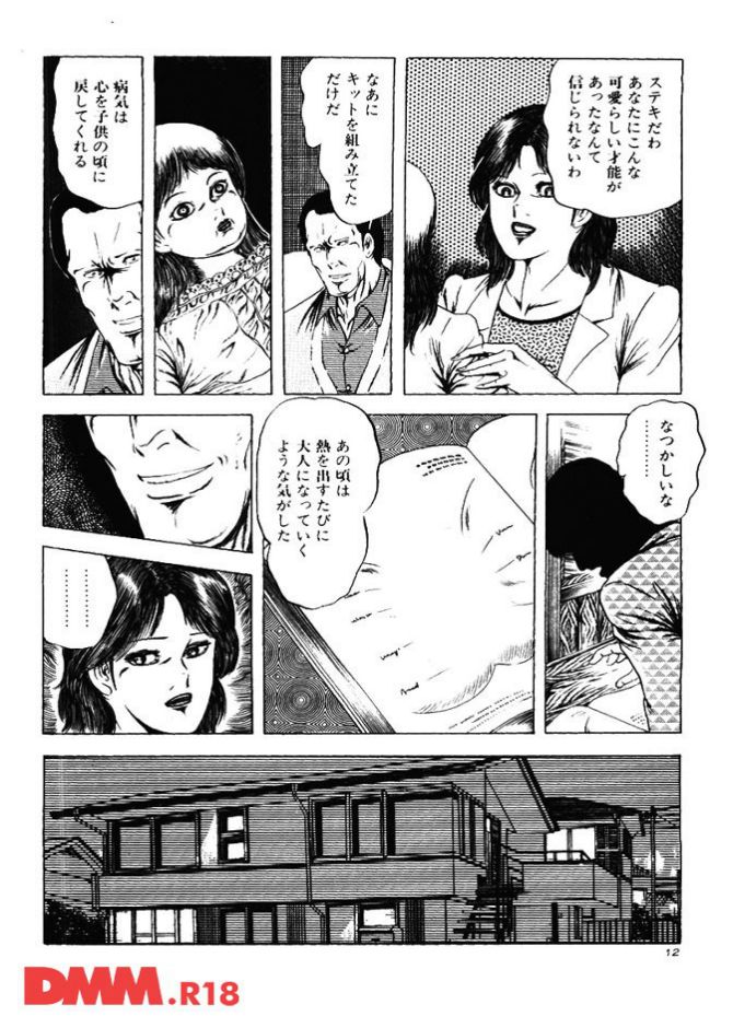 P.012