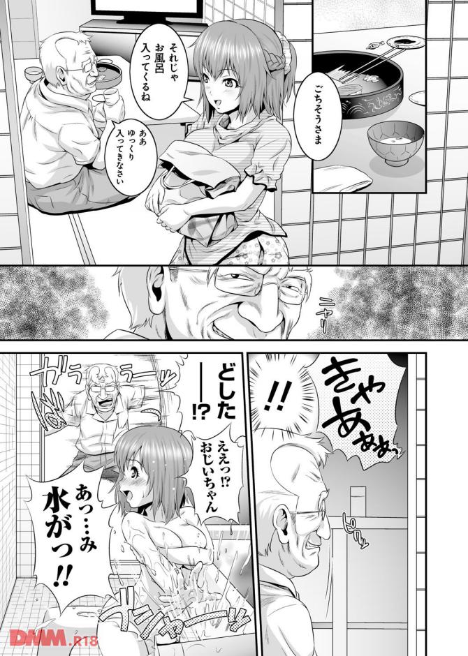 P.12