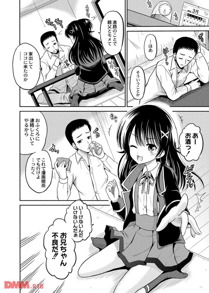 P.09