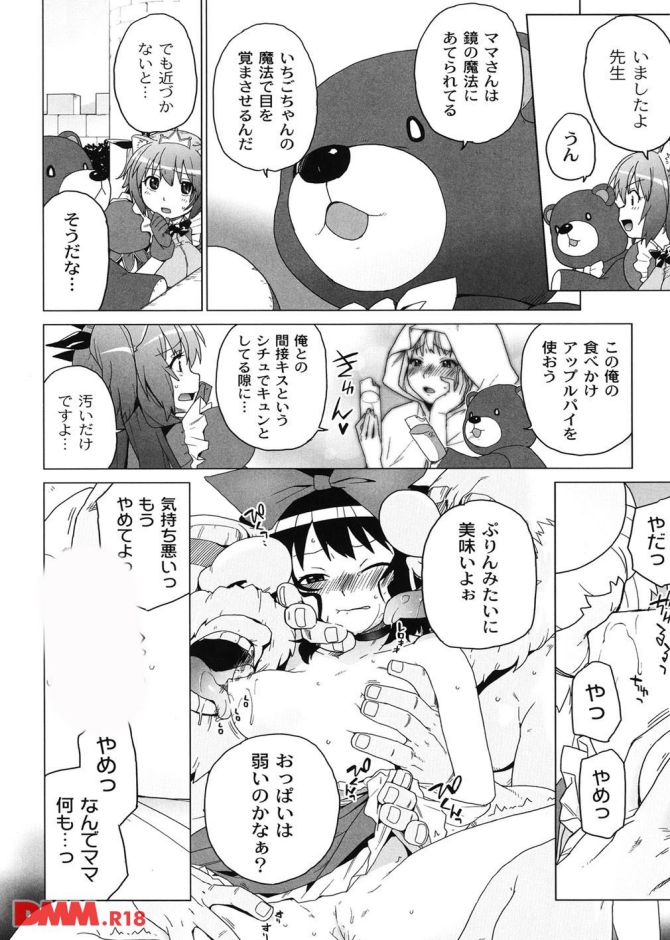 P.17