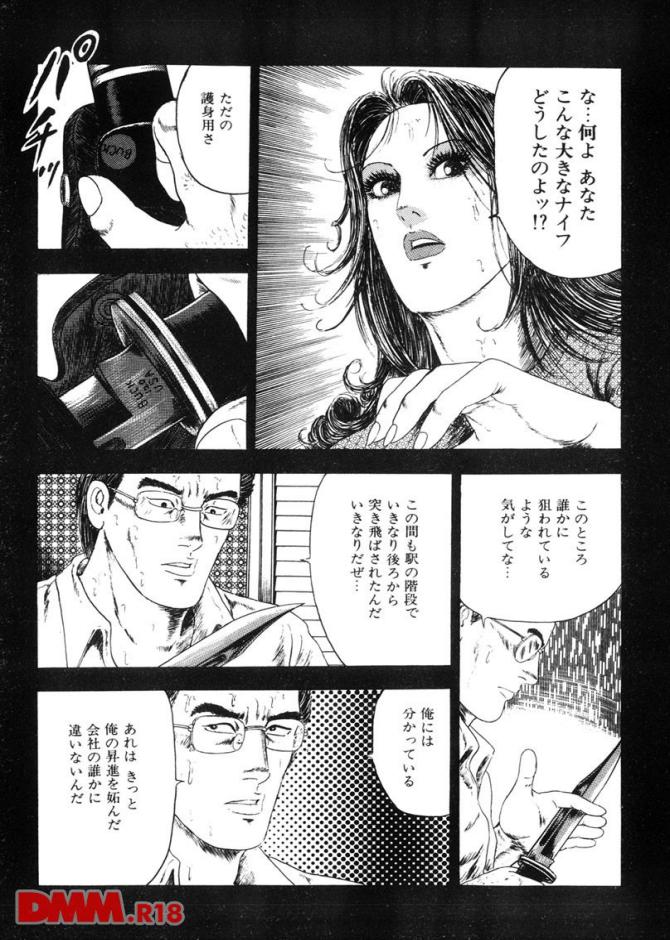 P.08