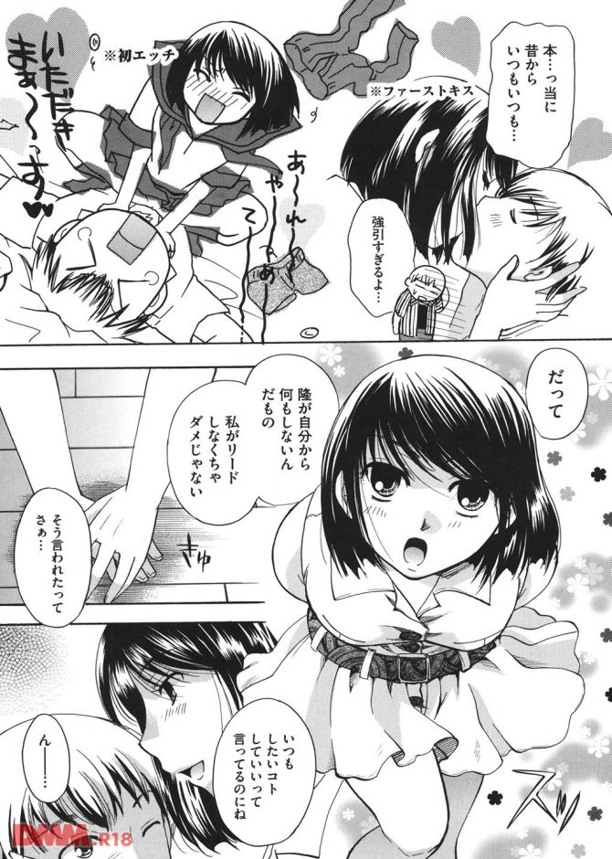 P.008