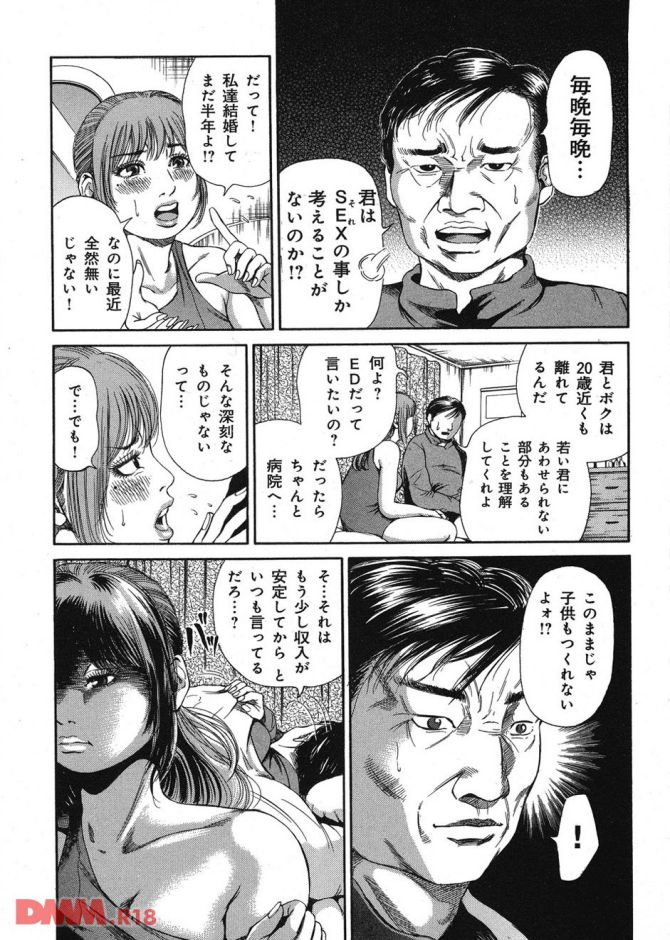 P.06