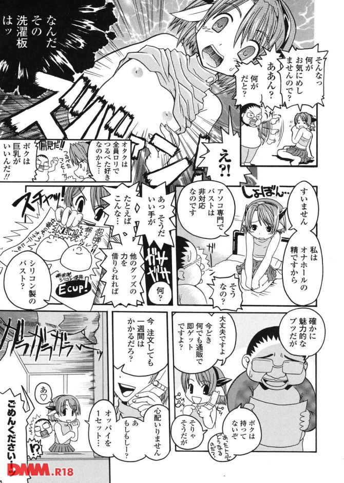 P.008