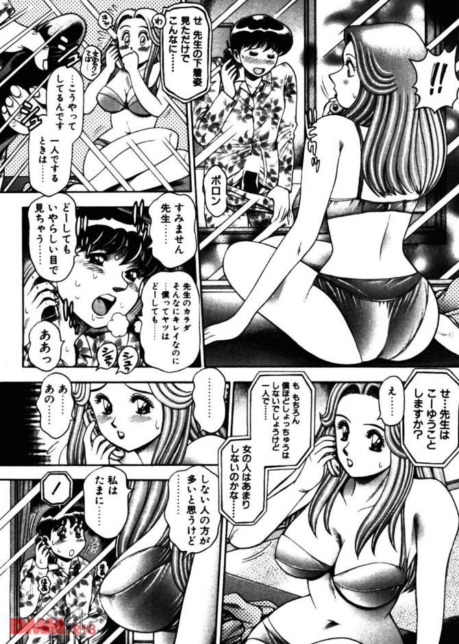 P.15