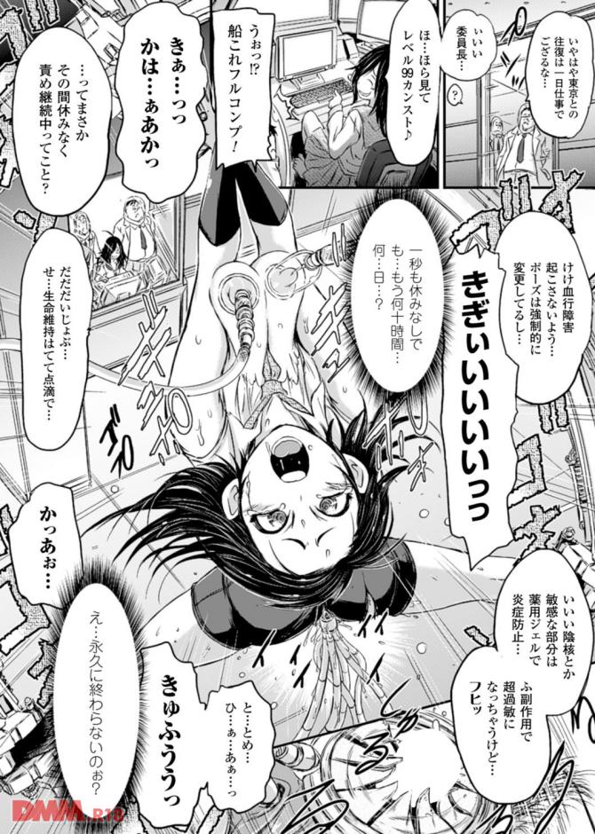 P.20