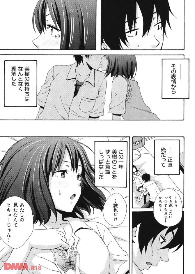 P.12