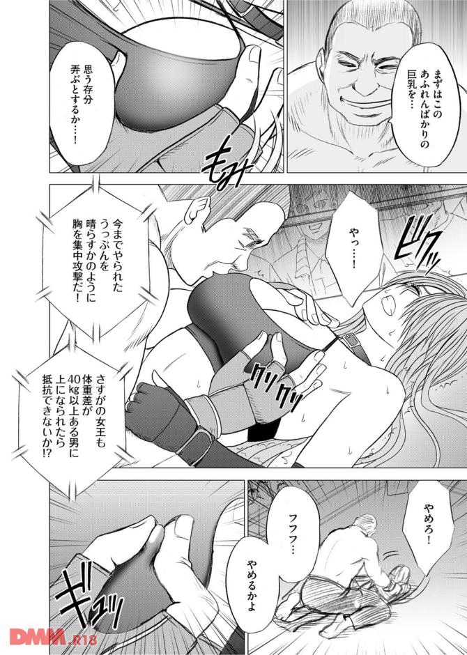 P.17