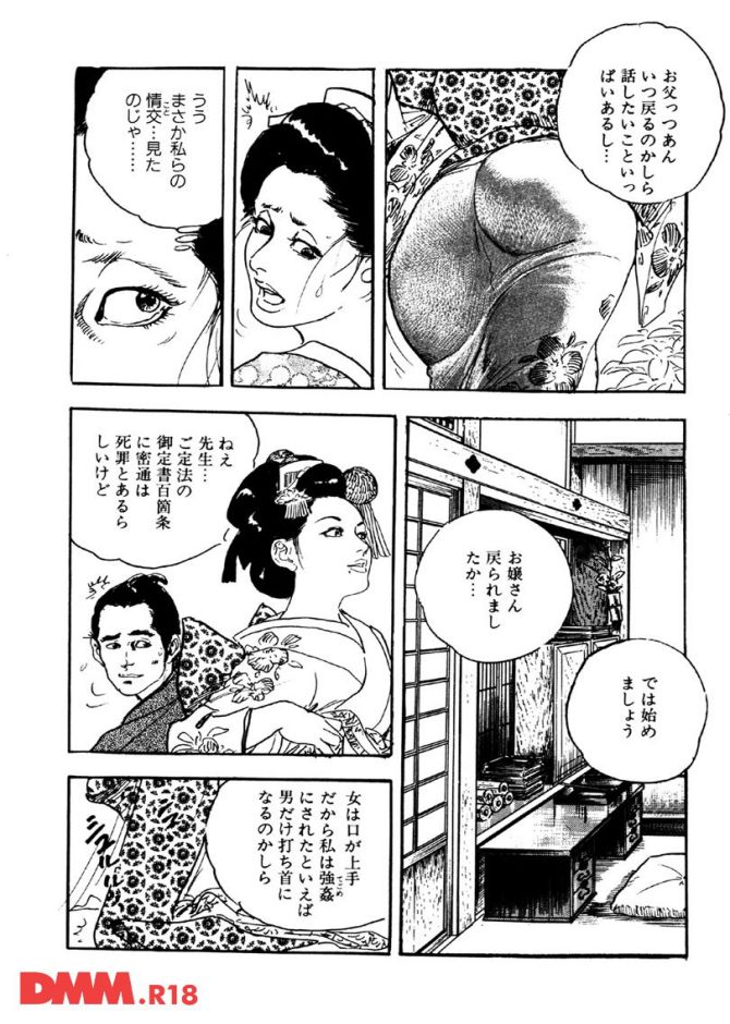P.13