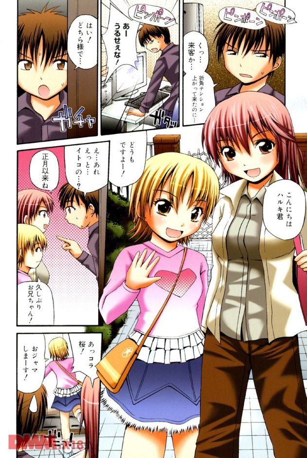 P.006