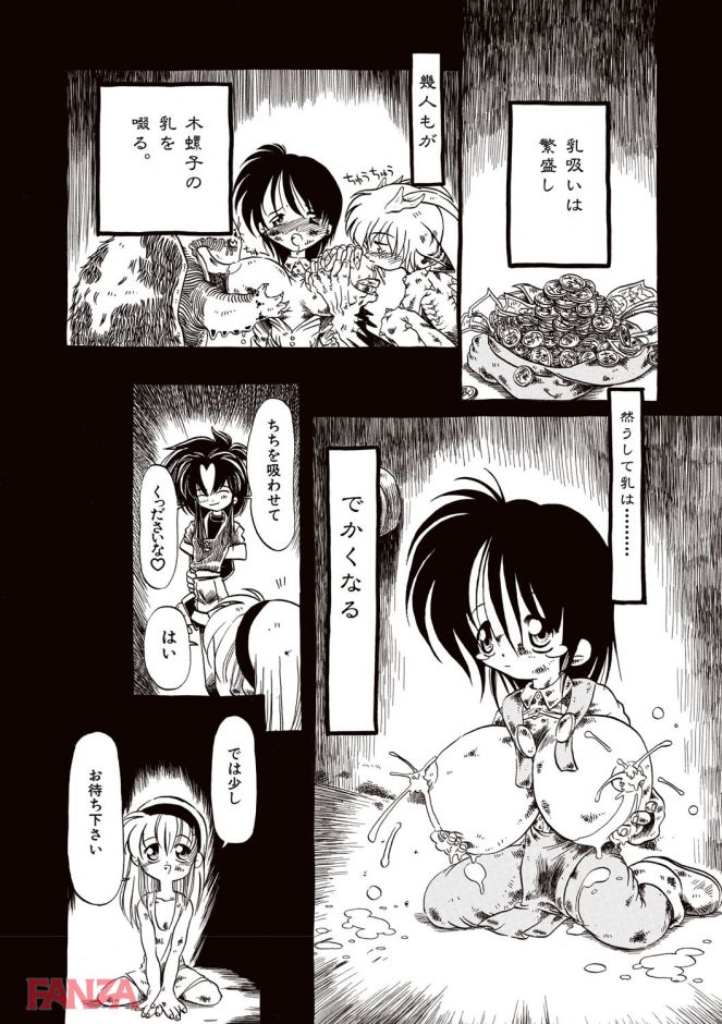 P.017