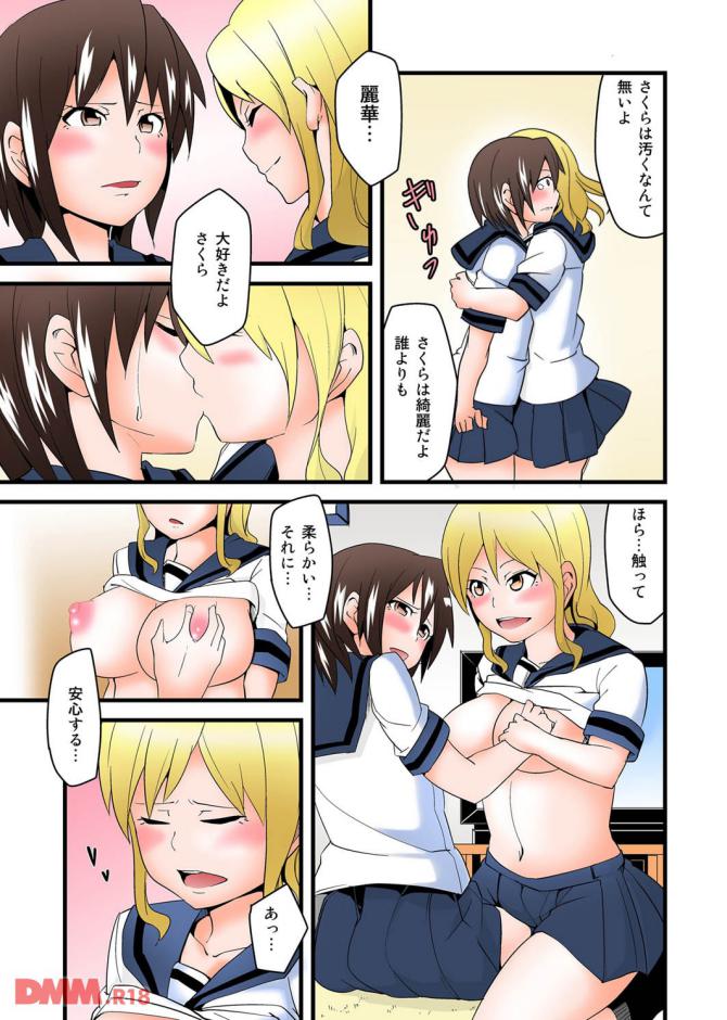 P.14