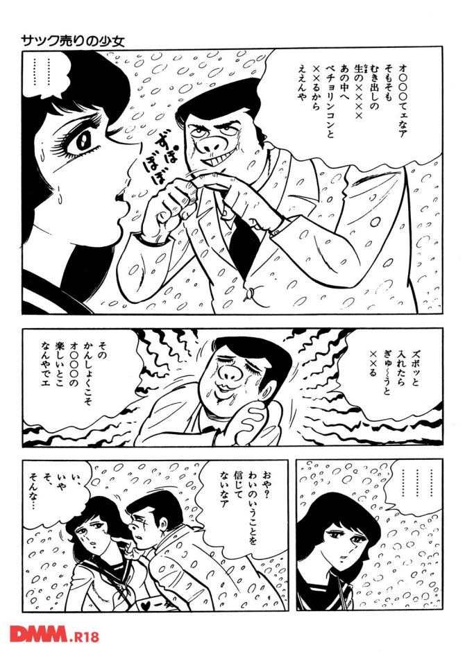P.16