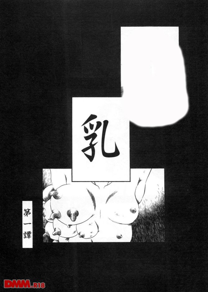 P.08