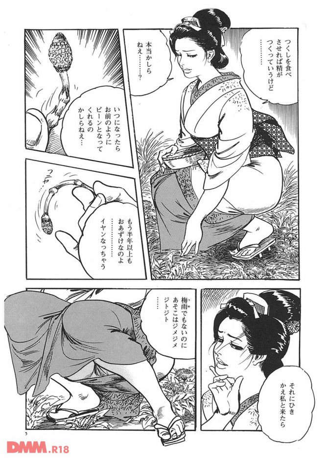 P.08