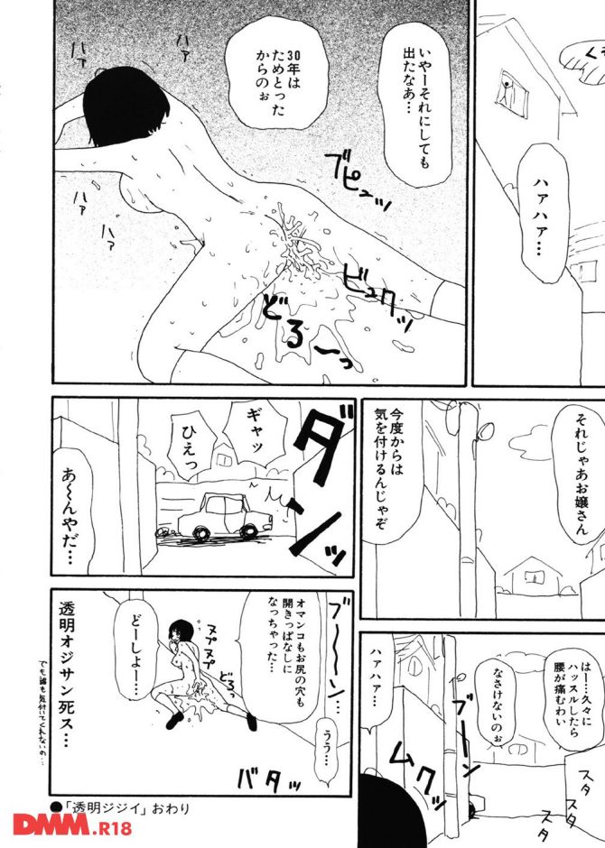P.19