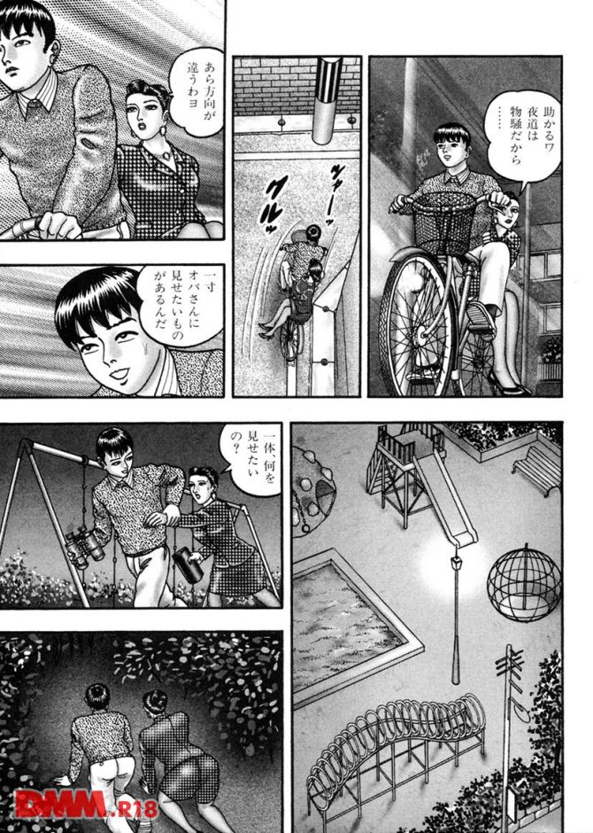 P.11